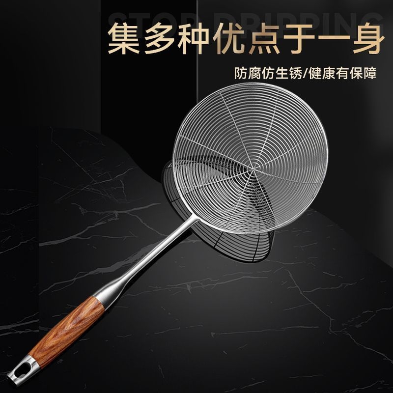 不锈钢漏勺过滤勺花梨木加长手柄高档捞面饺子油炸耐高温防烫线漏
