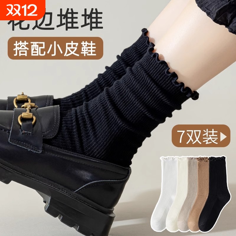 甄选精梳棉软糯亲肤防臭中筒袜女