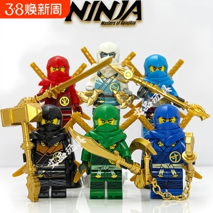 后传武器神龙崛起主角幻影忍者17季凯人仔积木玩具拉斯辛德镀金色
