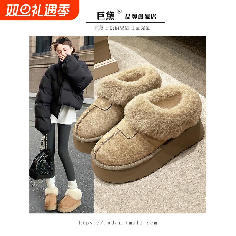 厚底皮毛一体保暖雪地靴子女鞋2025秋冬季加绒加厚毛毛鞋棉鞋毛绒