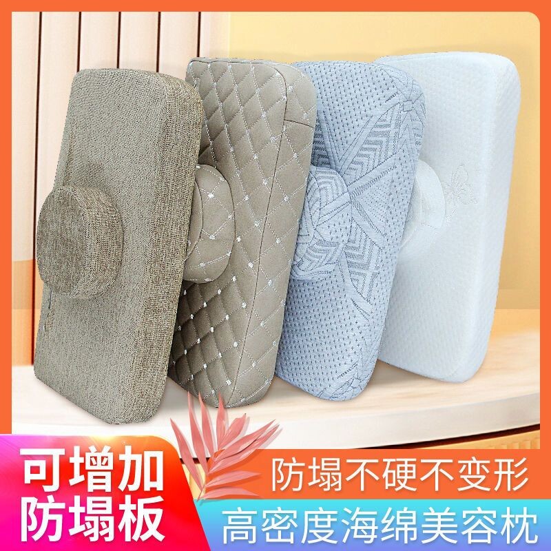 美容床枕头带圆柱美容院专用防塌按摩床上洞枕垫小枕头推拿海绵