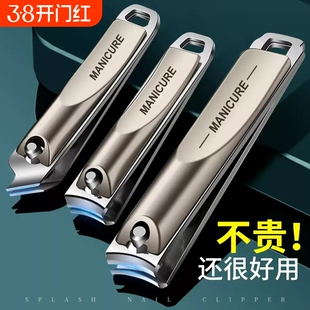 平口指甲刀单个装斜口高档指甲钳套装便携大号修甲男女指甲剪原装