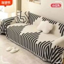 防猫抓沙发巾四季 通用沙发盖布全盖沙发套罩防尘沙发垫毯 2025新款