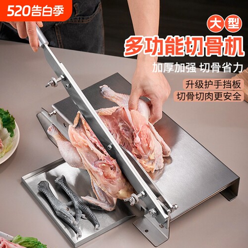 大号铡刀家用商用排骨冻肉切骨机