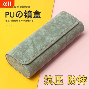 眼镜盒高级感便携抗压女大容量日系男轻便儿童眼睛盒子墨镜收纳包