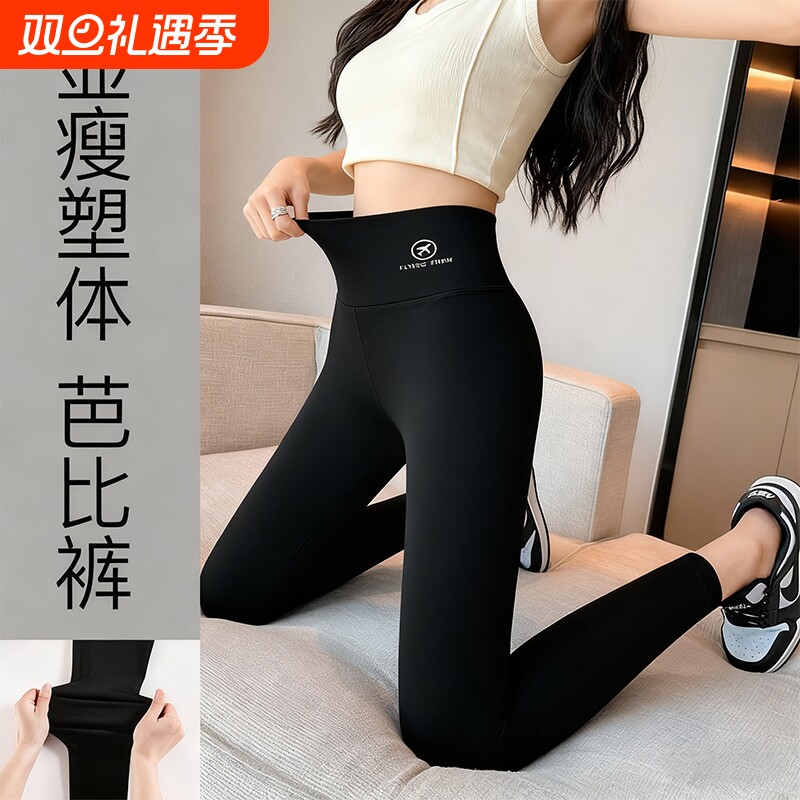 鲨鱼裤女外穿秋冬加绒2025新款高腰收腹提臀瑜伽裤大码黑色打底裤