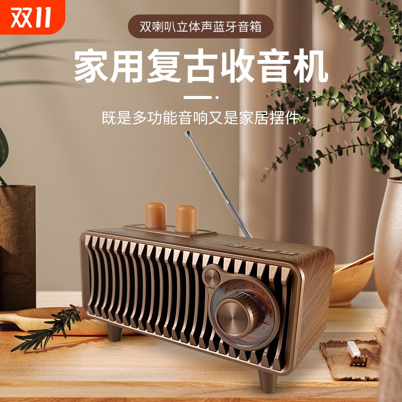 复古蓝牙音响小型家用迷你低音炮高音质无线便携式收音机音箱一体