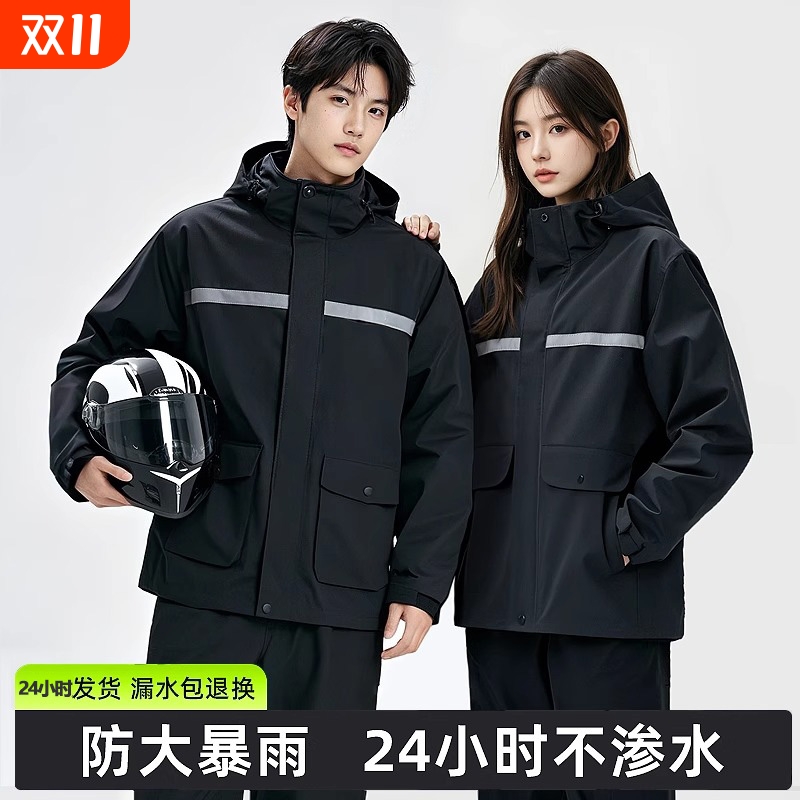 雨衣雨裤套装外卖骑手专用款男士分体成人外穿钓鱼单人全身防暴雨