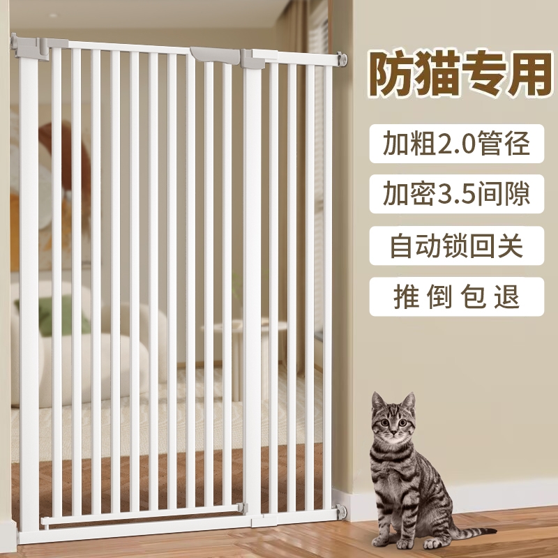 加粗加密2.0管宠物围栏猫栅栏