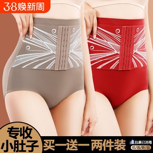 排扣收腹裤提臀小肚子无痕产后塑身打底裤高腰内裤女美体中腰显示