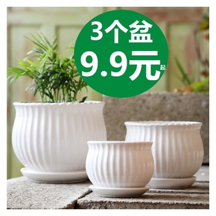 陶瓷花盆大号清仓特价带托盘家用白色蝴蝶兰多肉花盆大口径陶土