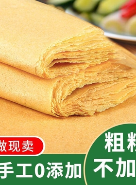 山东小米煎饼纯手工石磨早餐煎饼泰安正宗杂粮煎饼粗粮玉米大煎饼