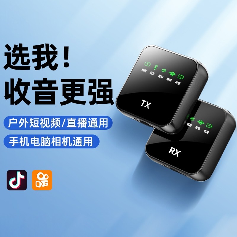 领夹式无线麦克风2026新款一拖二抖音视频高清录音话筒收音降噪麦