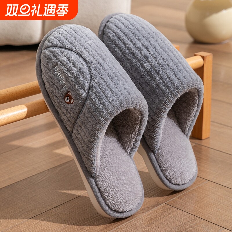 棉拖鞋男秋冬季2024新款室内居家保暖毛毛绒情侣家用女士防滑厚底