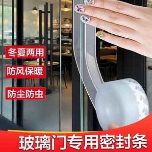 门缝密封条门底门窗防风保暖隔音窗户玻璃门门框缝隙挡风防水胶条