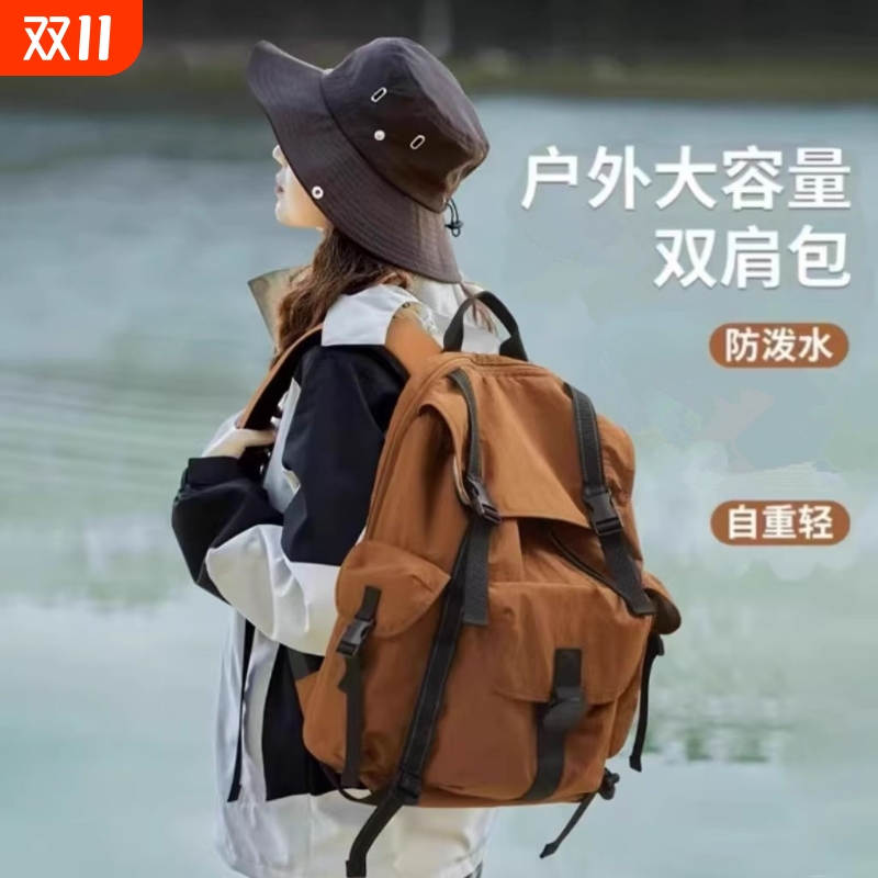 新款大容量旅行包防泼水双肩包
