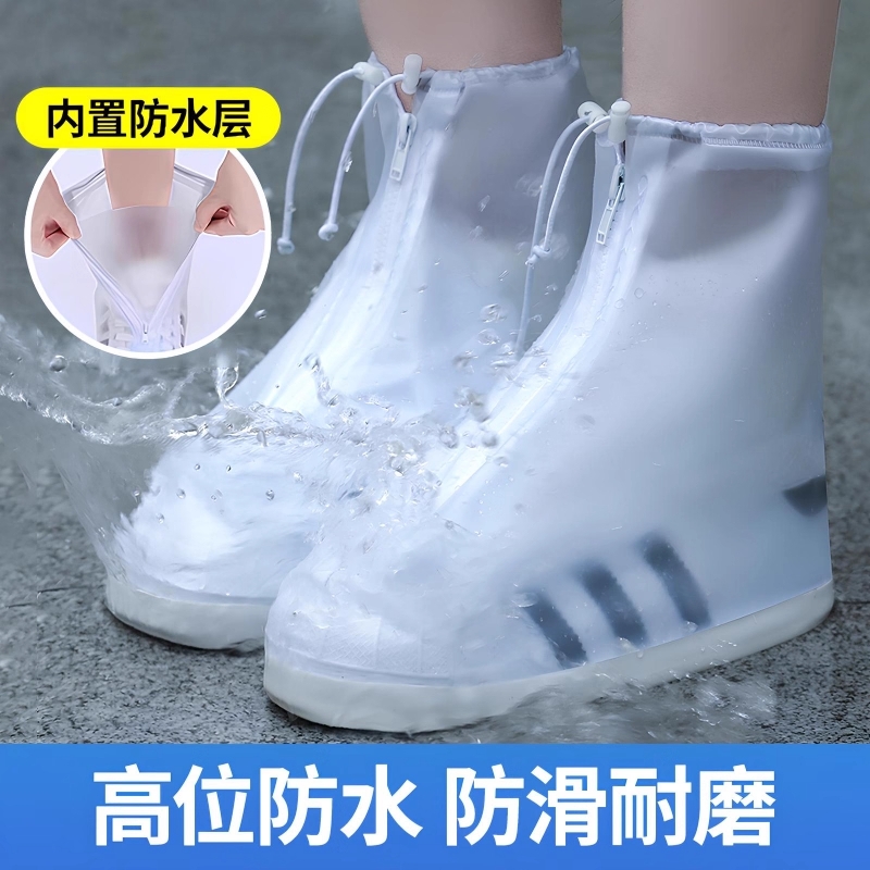 防水鞋套男女款硅胶防滑雨鞋套