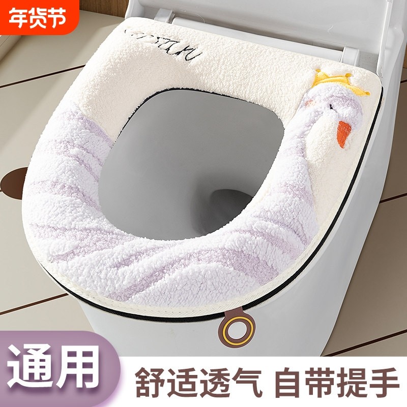 马桶坐垫冬季加厚加绒2026新款家用四季通用专用坐便垫子拉链款