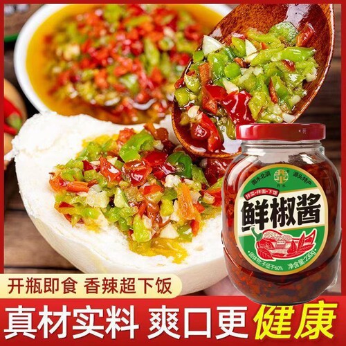 油泼辣子拌菜香辣椒酱凉拌菜拌饭