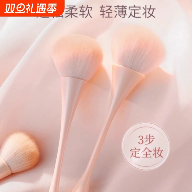 散粉刷化妆刷腮红刷超大号柔软毛蓬松点彩定妆刷全套刷套装及第