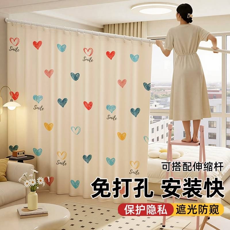 隔断帘出租房简易窗帘伸缩杆一整套免打孔遮挡帘客厅卧室门帘新款