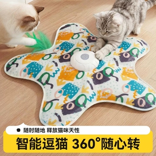 猫咪捕猎毯玩具自动转盘逗猫棒宠物五角星玩具自嗨解闷神器躲藏罩