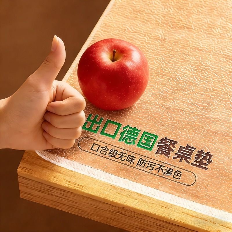 Pvc餐桌垫桌布茶几桌面保护垫防油防烫隔热垫椭圆防水电视柜光面,居家布艺,桌布,淘宝优惠券,粉丝福利购,淘宝优惠卷