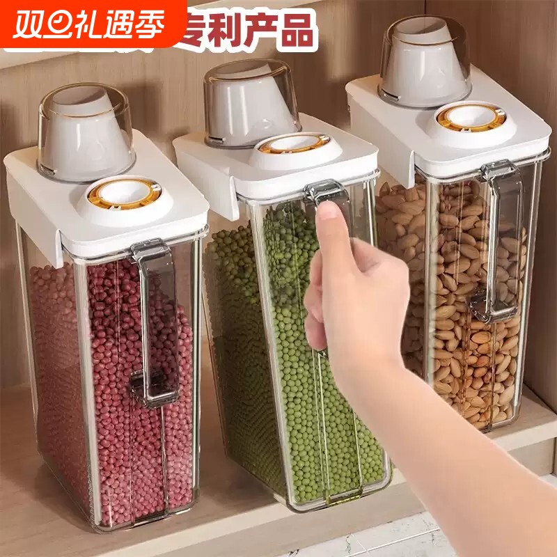 出口大容量防虫防潮密封罐五谷杂粮收纳盒储粮桶粗粮储物罐米桶