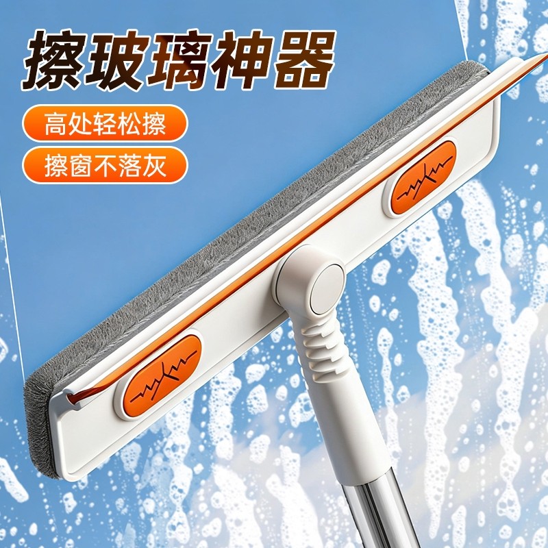 擦玻璃神器家用2025新款高层窗外专用双面擦洗窗户清洁刮水板保洁