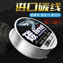 进口纯碳线前导线路亚线鱼线子线主线正品成品耐磨矶钓海钓碳素线