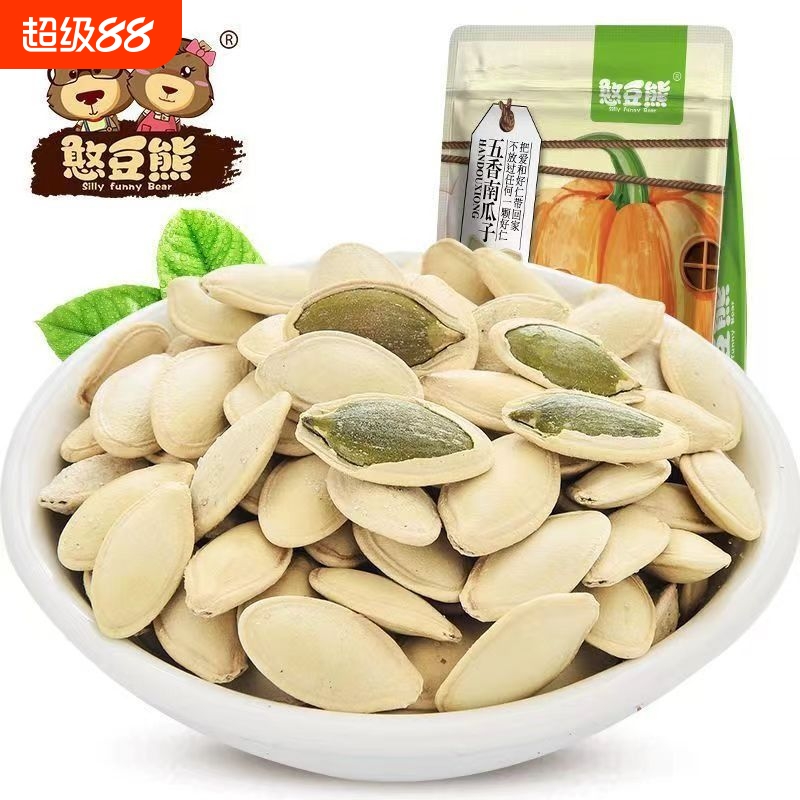憨豆熊南瓜子500g净重袋装原味微咸五香休闲坚果炒货零食新鲜瓜子