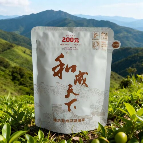 和成天下200元高端槟榔内袋版正品味美更耐嚼白色裸包批发