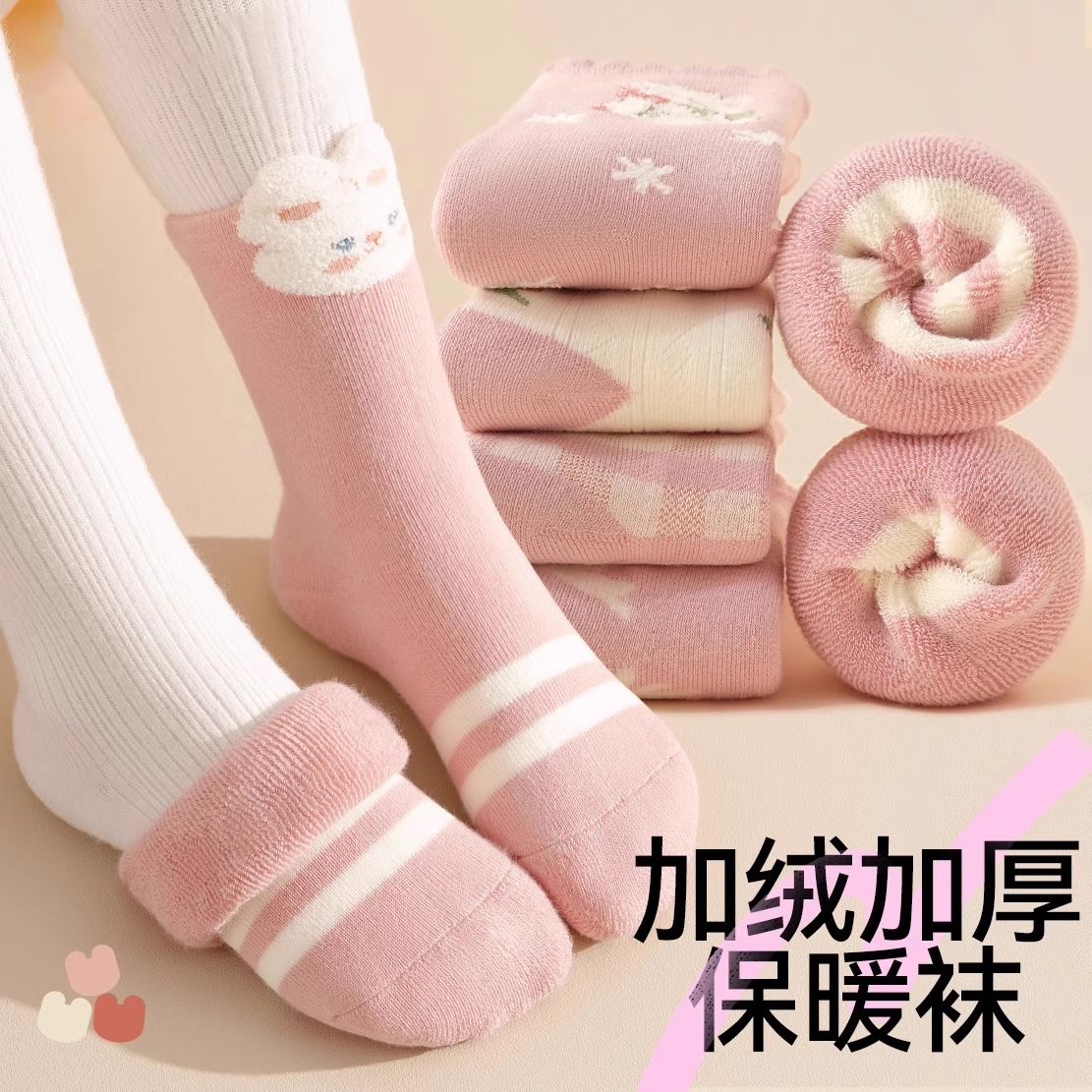 儿童袜子秋冬加绒加厚保暖