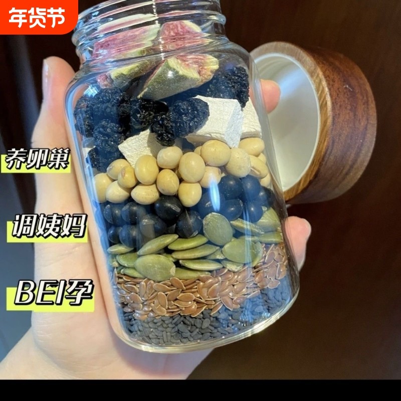 【1人份】黄体酮豆浆 补雌养巢 养护卵  破壁机料理包300-600ml水,粮油调味/速食/干货/烘焙,杂粮组合/膳食混合谷物,淘宝优惠券,粉丝福利购,淘宝优惠卷