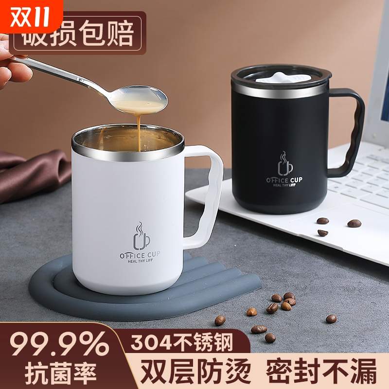 不锈钢马克杯大容量办公室杯子保温咖啡杯男生款泡茶杯喝水杯带盖