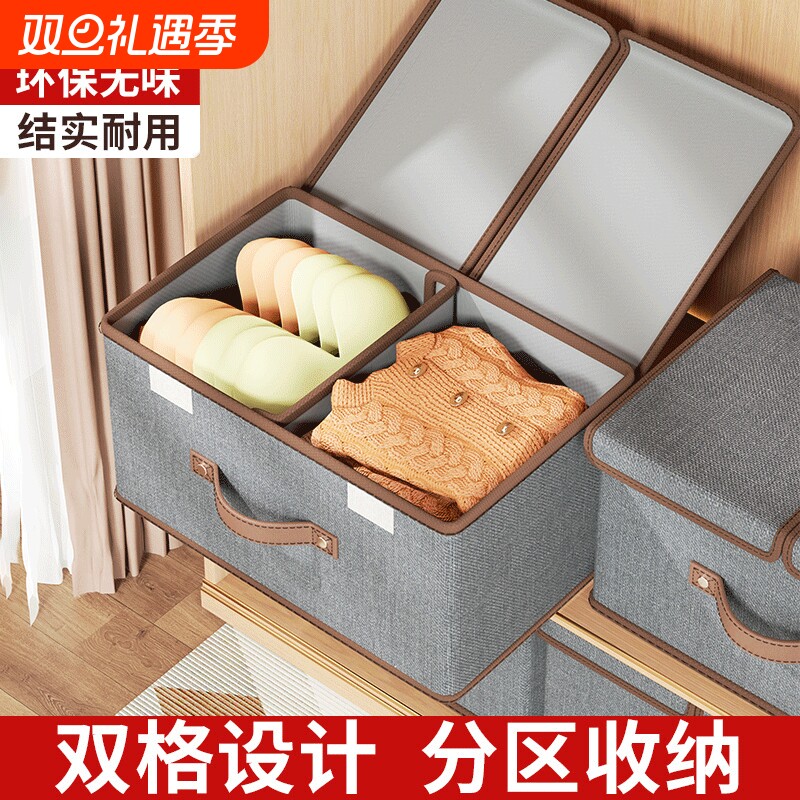 内衣内裤收纳盒袜子三合一整理箱神器学生宿舍贴身衣物带盖储物筐