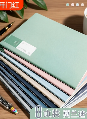 2023年b5笔记本子本子A5加厚简约文艺精致大学生ins风记事本记录软皮车线横线软面抄16K大号练习学生用记作业