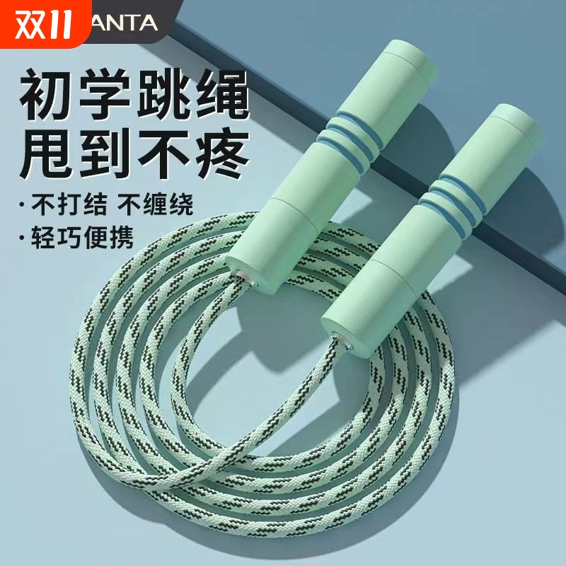 欧梵达儿童跳绳体育用品跳皮筋竞速跳绳健身有绳小学生跳绳手柄