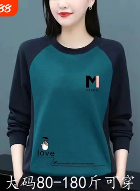 中年打底衫100%纯棉显瘦秋冬长袖新款大码拼接卫衣上衣潮灰色蓝色