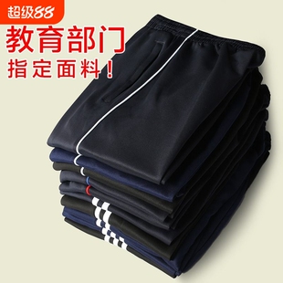 春秋季校裤校服裤子一条杠运动裤初高中小学生深蓝色直筒裤速干
