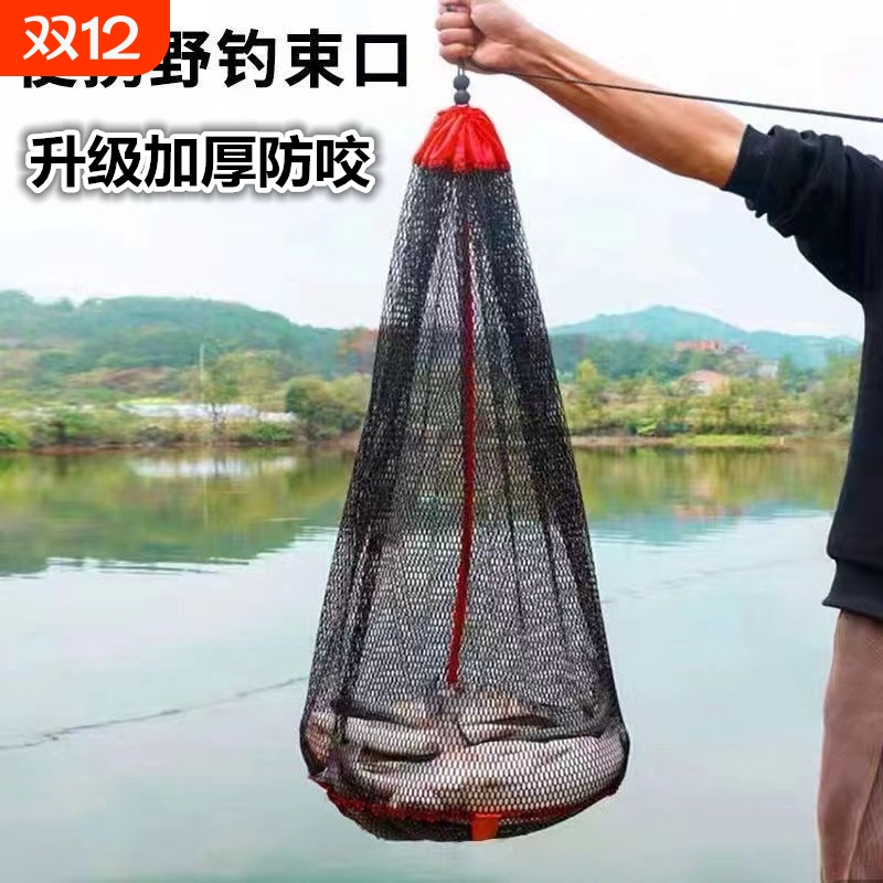 便携速干鱼护野钓|超3000次加购