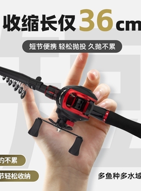 碳素新款迷你振出式伸缩路亚竿M调超短节便携式微物溪流马口滑竿