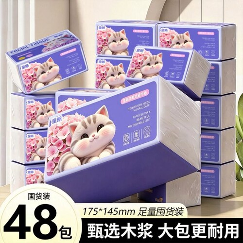 童晰抽纸5层360张加量大包木浆家用卫生纸餐巾纸纸厨房纸巾擦手纸