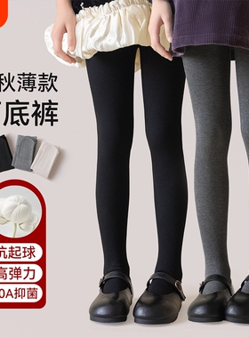 女童连裤袜春季薄款灰色连脚裤袜配裙子薄绒儿童打底袜白色黑色