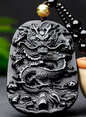 龙牌乌金冰种黑曜石金曜石多款天然吊坠男女士项链本命年挂件饰品