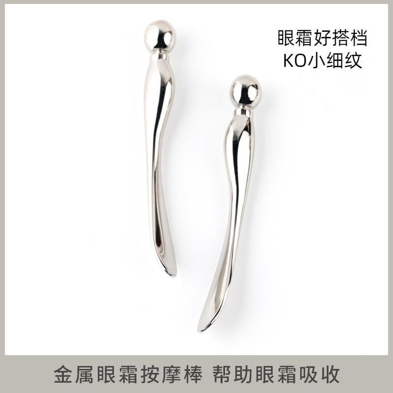 眼霜棒面小鲸鱼眼部按摩棒挖勺工具按摩仪涂抹美容脸部神器分装