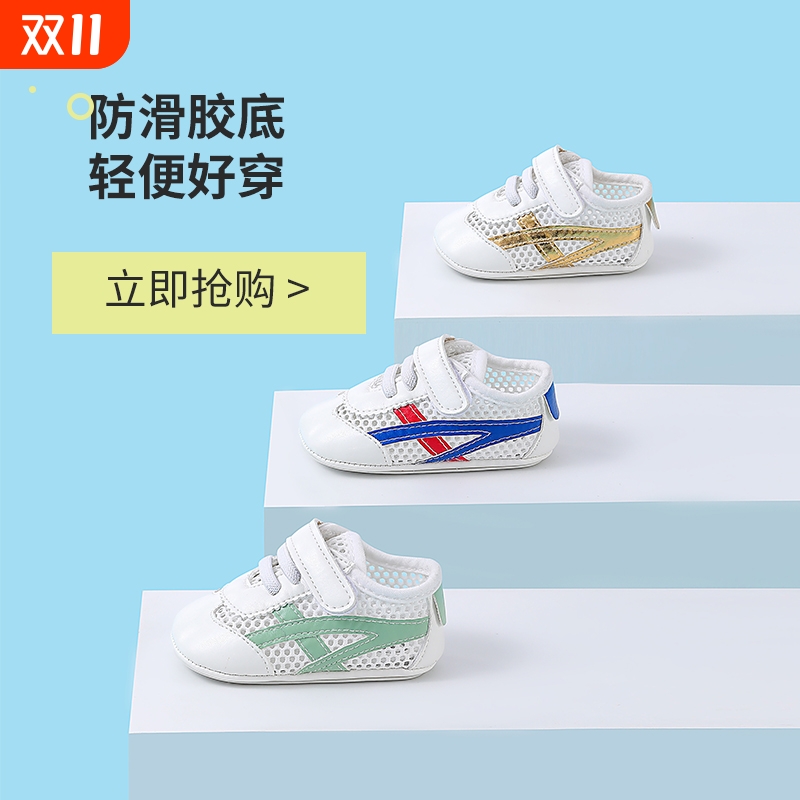 春夏婴儿网鞋软胶底防掉学步凉鞋