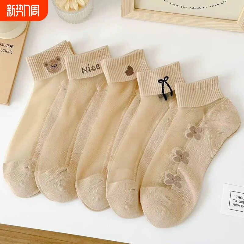 肉色水晶丝袜子女短袜夏季薄款纯棉底玻璃卡丝小熊船袜透明防勾丝