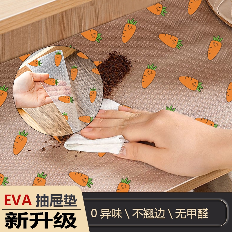 抽屉垫纸橱柜防潮垫厨房柜子鞋柜脏衣柜加厚台面防水防油贴纸防滑