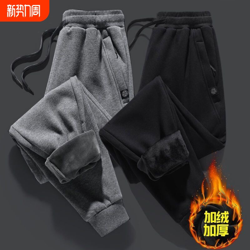 加绒加厚休闲长裤子男士秋冬季2024新款保暖束脚卫裤运动弹力潮裤